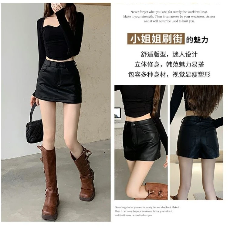 咖色pu皮裙子半身裙女秋冬季新款高腰显瘦包臀裙辣妹短裤裙防走光