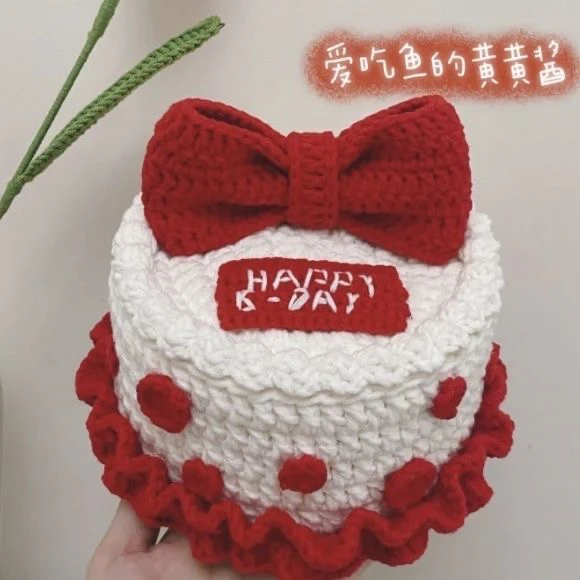 材料包！公主毛线蛋糕diy钩针钩织生日礼物可爱送人手工自制收纳盒