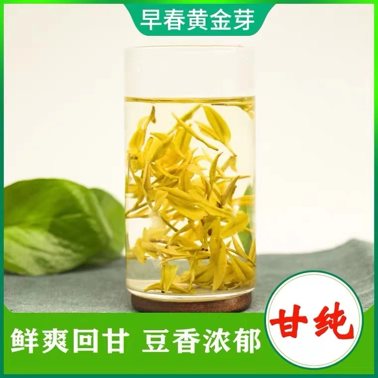 『2025年新茶』2025年明前高山黄金芽H258（栗香/回甜）250g/500g