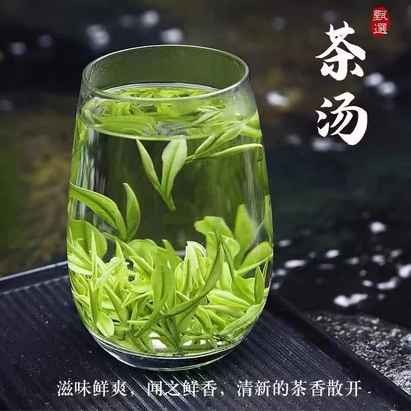 『福利款』2025年新茶 明前高山白茶A53款（兰香浓郁）250g/500g