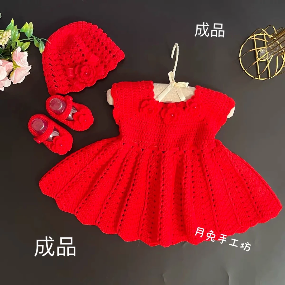 月兔手工坊婴儿超萌三件套手工编织宝宝百天公主裙钩针女孩毛衣
