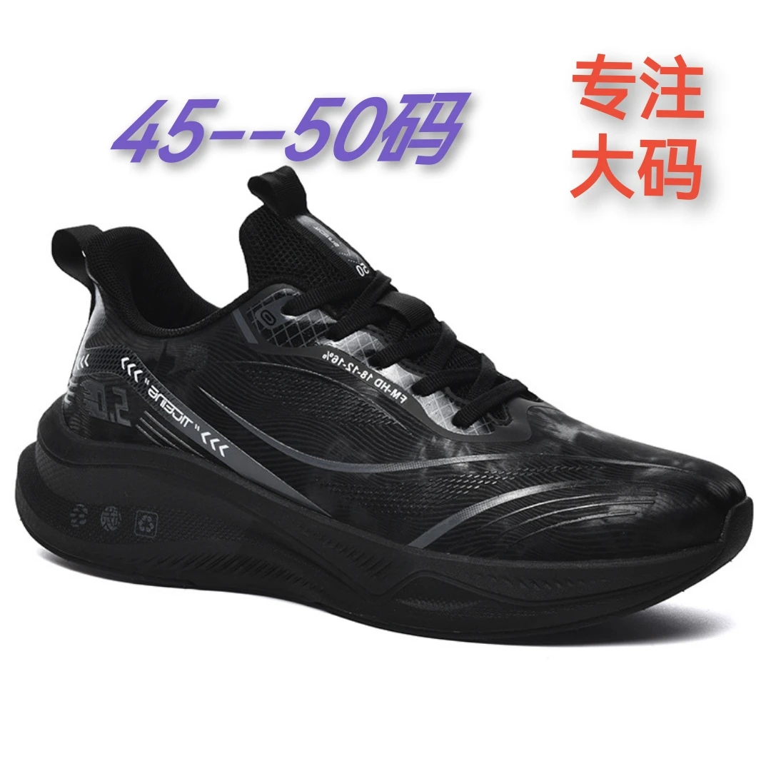 特大码跑步鞋45-50加大秋冬皮面运动鞋防水防风48男鞋保暖耐磨49