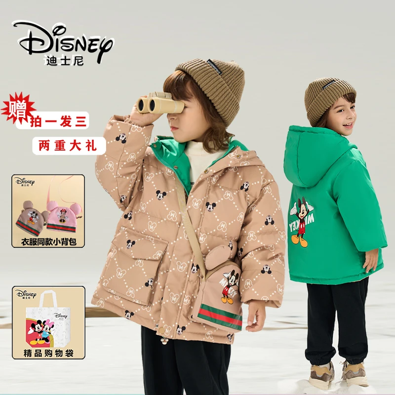 Disney/迪士尼儿童双面穿羽绒服男女童冬季印花保暖外套XME4SU350