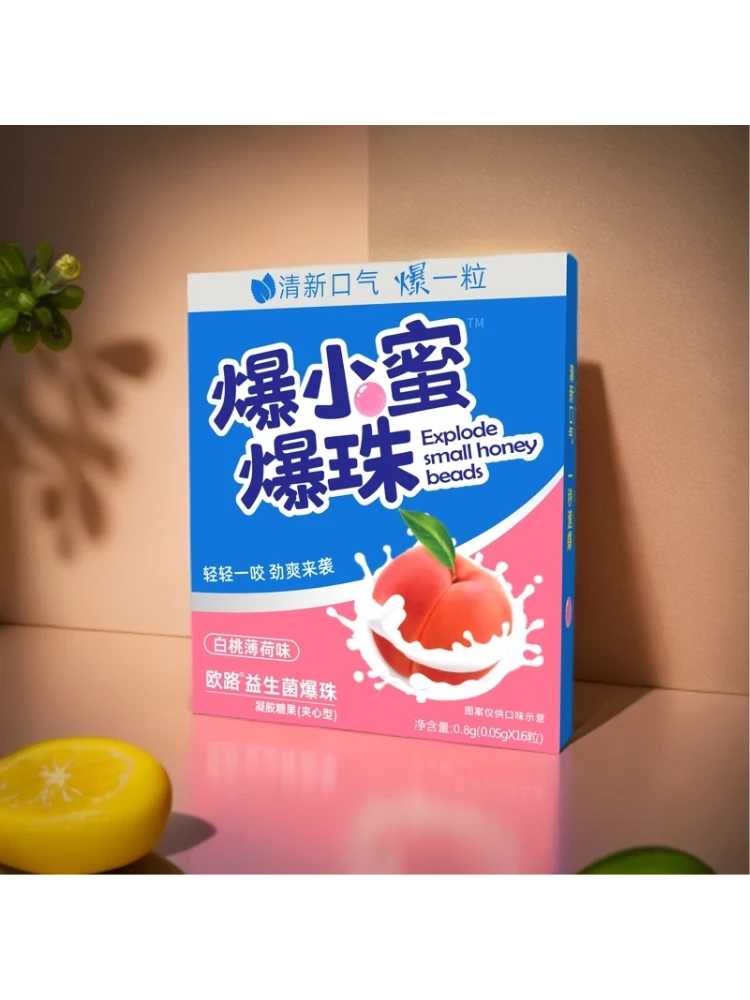 爆小蜜爆珠丸白桃水果薄荷味益生菌口香爆珠糖口气清新糖网红糖果