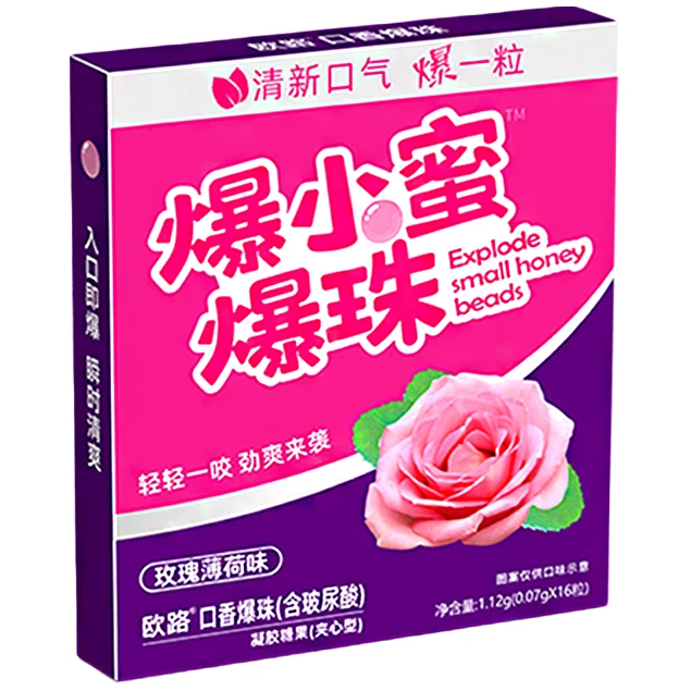 欧路爆小蜜爆珠丸玫瑰水果薄荷味益生菌口香爆珠糖口气清新糖清爽