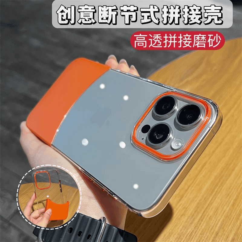 适用苹果16promax手机壳创意上下拼接15pro全包防摔超薄14保护套