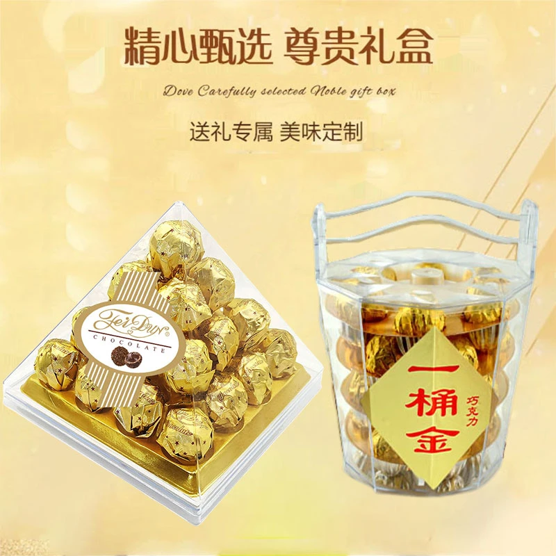 菲顿一桶金巧克力礼盒装开业乔迁送礼闽南贡品喜糖年货零食糖果
