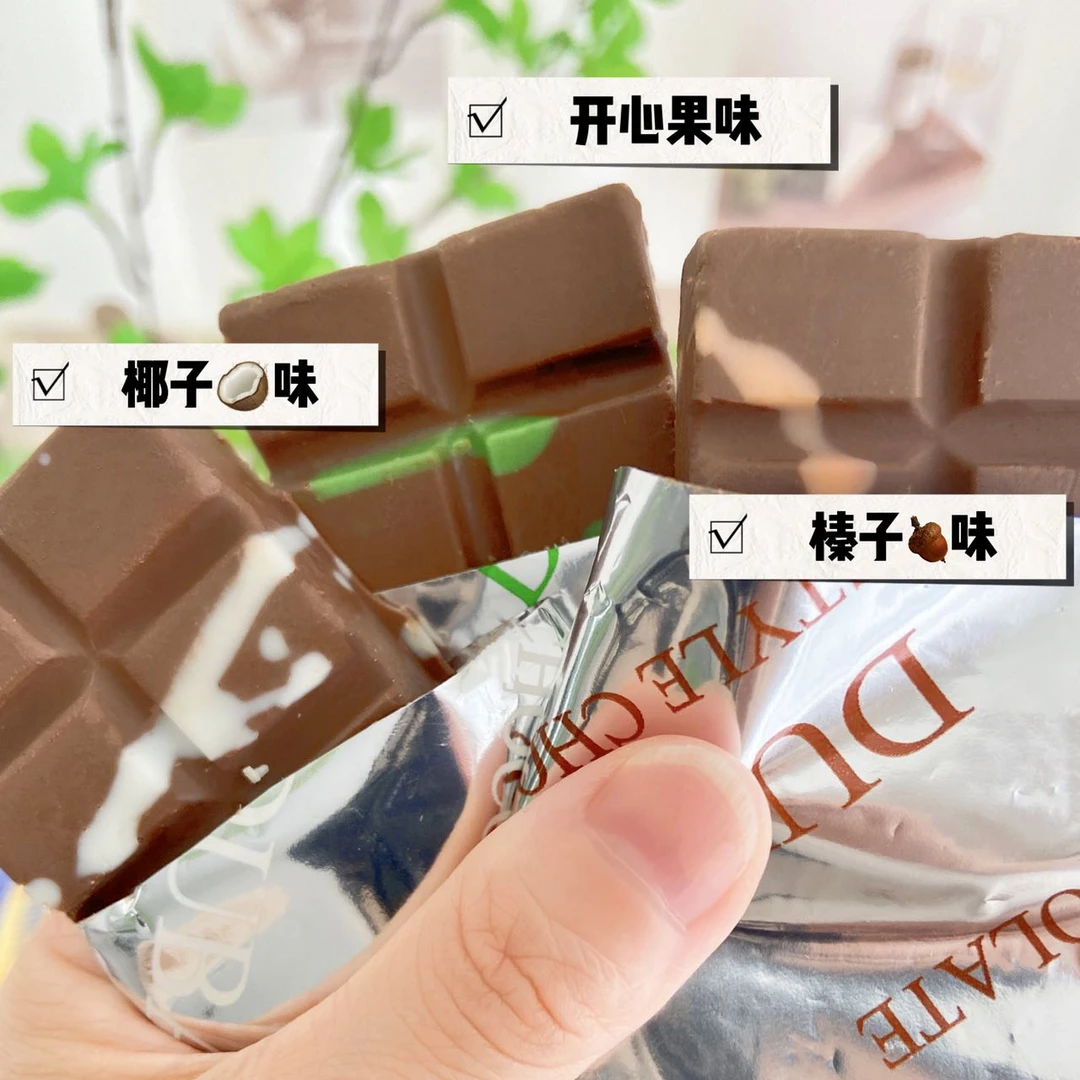 【到手2盒】宥融仟品迪拜风味巧克力千丝酥夹心代可可饱腹解馋零食