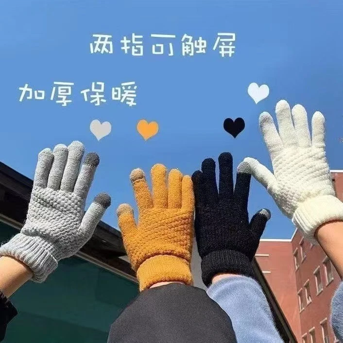 【Muusu】秋冬保暖手套分指可触屏针织毛线手套