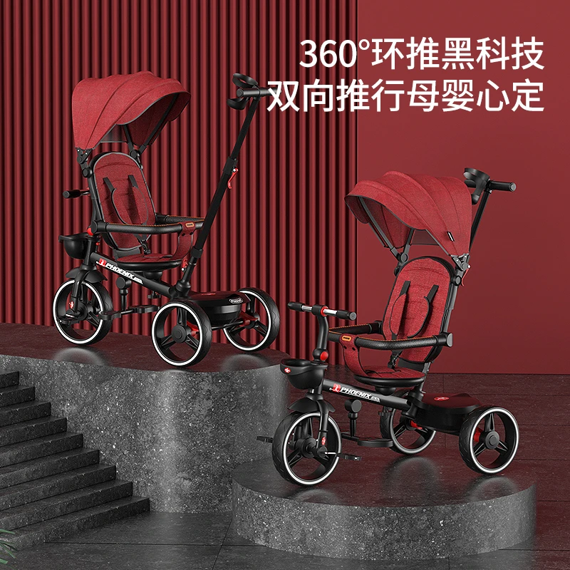 凤凰儿童三轮车脚踏车1-3-6岁折叠婴儿手推车宝宝溜娃神器自行车