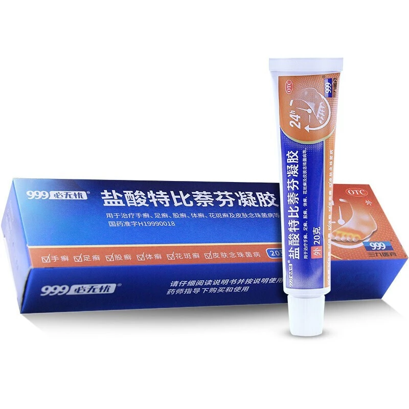 999 盐酸特比萘芬凝胶 1%*20g 手足癣股癣体癣花斑癣皮肤念珠菌病