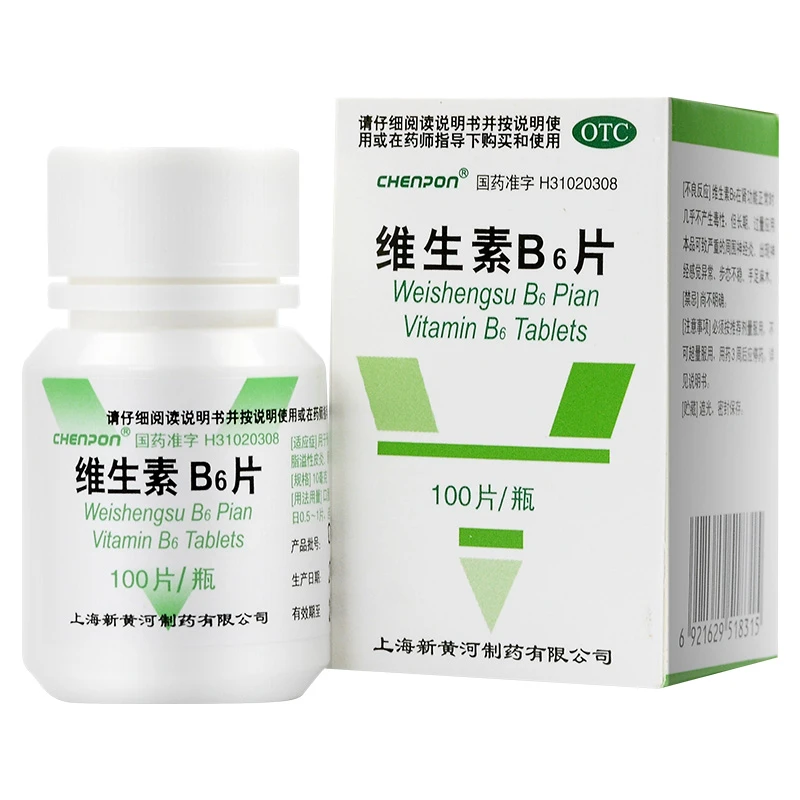 SINE/信谊 维生素B6片 10mg*100片儿童