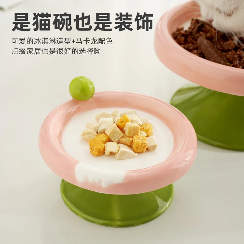 冰淇淋撞色可爱陶瓷简约防滑吃饭饮水碗