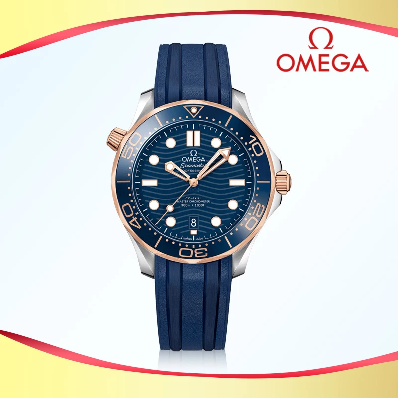 全新未使用 Omega/欧米茄 海马300蓝玫瑰金/表径42mm/公67500名表