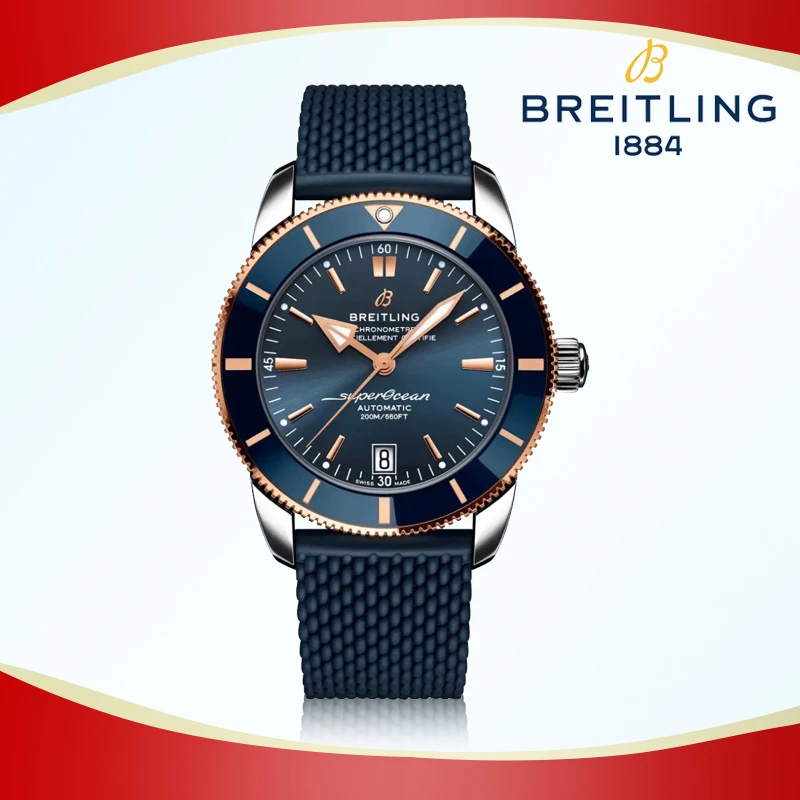 99新 BREITLING/百年灵 超级海洋文化蓝金/表径42mm/公38000名表
