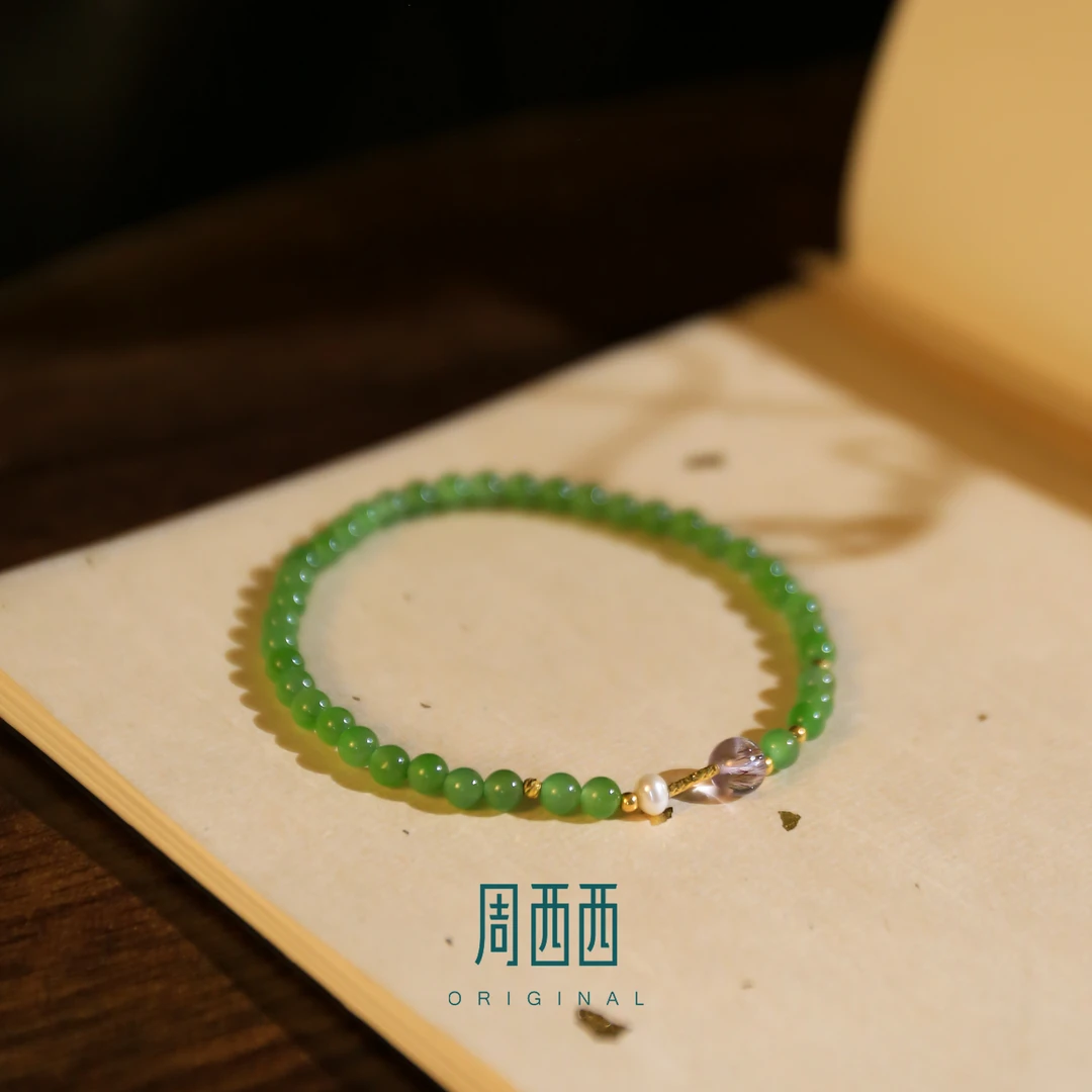 精美珠宝和田玉18k金手串4mm气质时尚百搭多样性发货13228