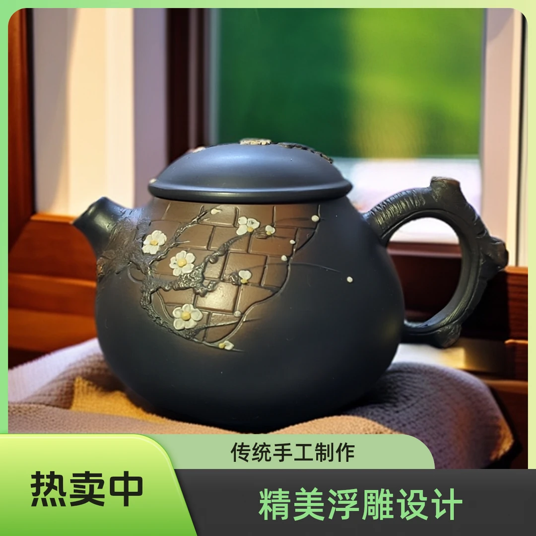 建水紫陶梅花根艺壶内置球孔200ml纯手工精品茶具爱茶人士必备