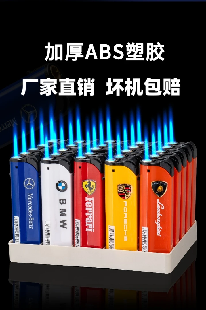 防风打火机可充气塑料大号打火机蓝焰直冲家用商超批发厂家直销