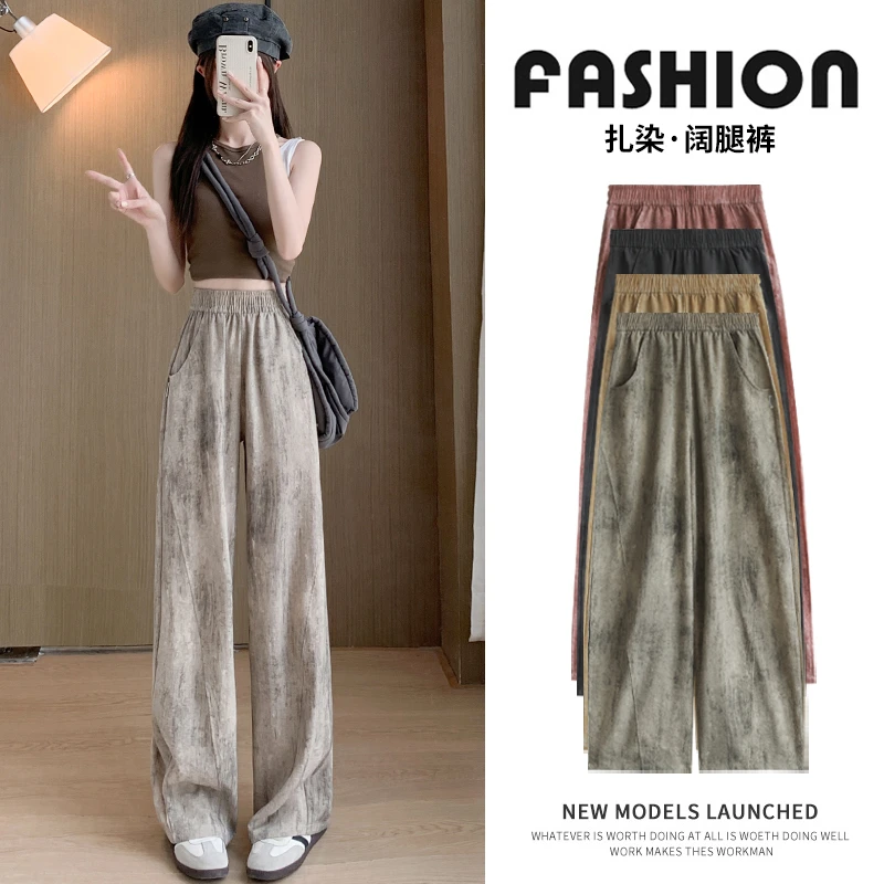 扎染亚麻阔腿裤女夏季时尚薄款拖地裤高腰显瘦垂感直筒裤宽松休闲