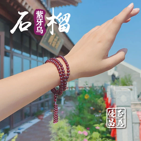 非金属手链 张焱老师专属 紫牙乌紫红色浓艳纯正4.5-5.0-5.5mm
