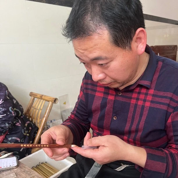 港文定向毛笔链接