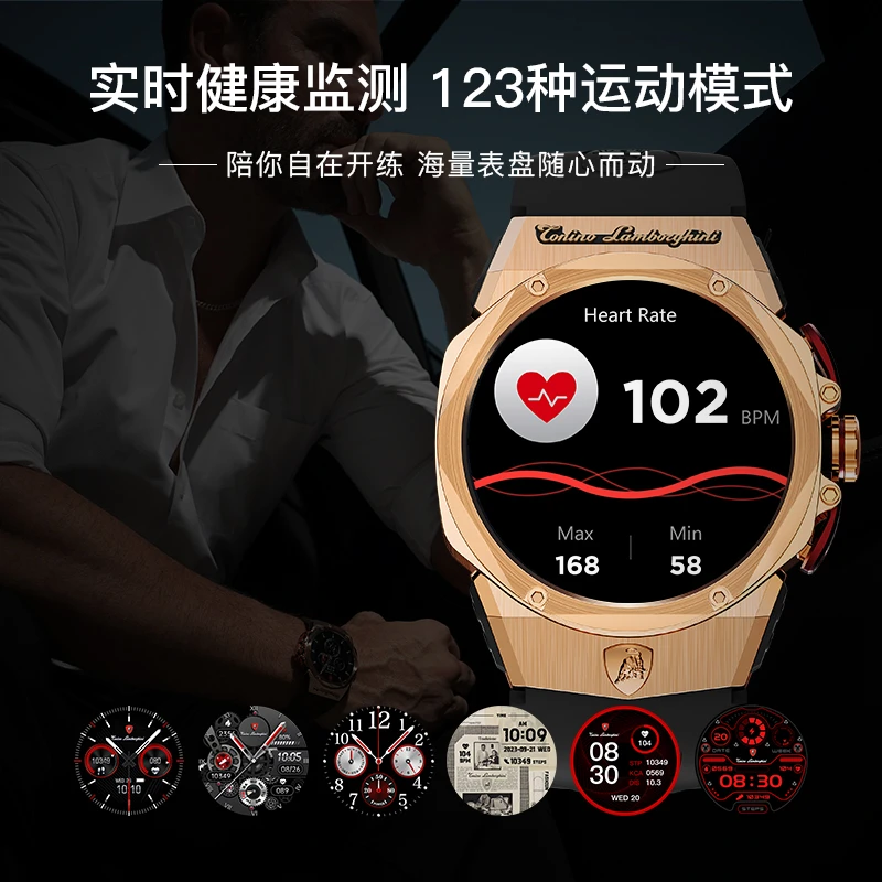 未使用 TONINO LAMBORGHINI 兰博基尼 蓝牙智能手表高奢 18K镀金