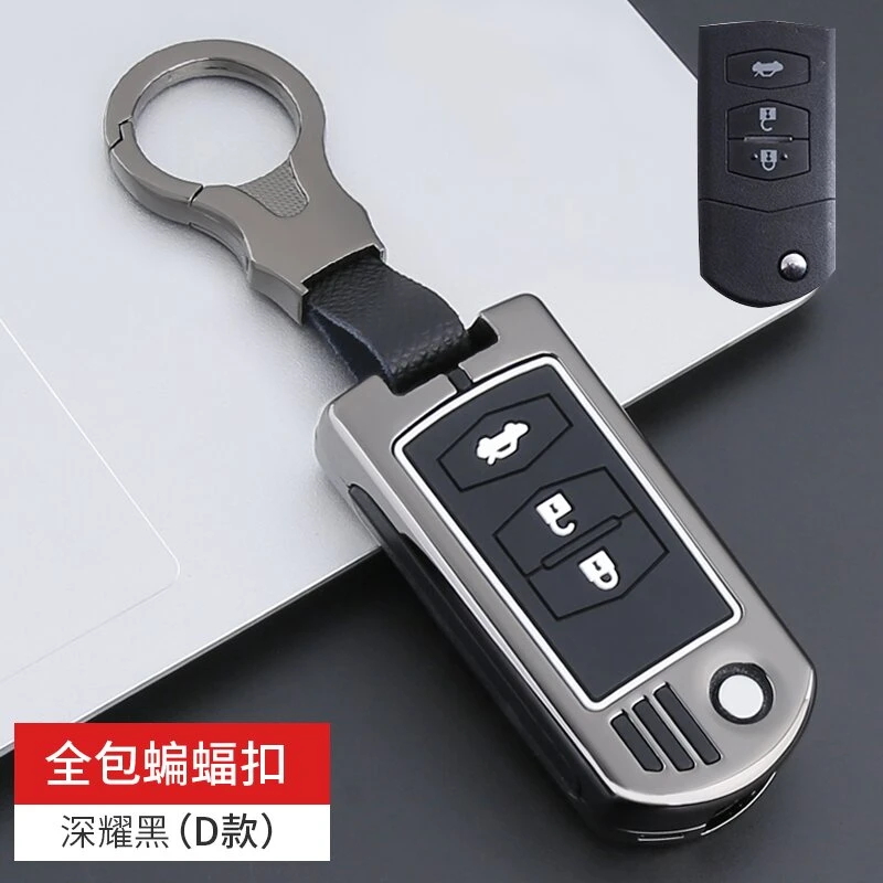 适用马自达6钥匙套老款M3马3CX-7星骋马六睿翼折叠汽车金属包扣壳