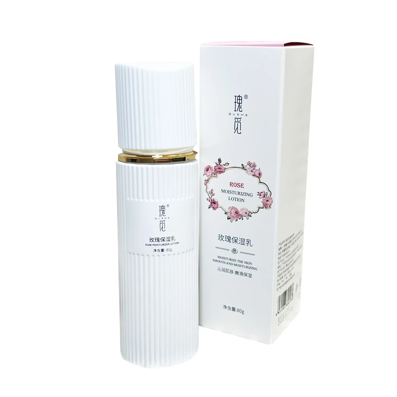 玫瑰保湿乳80g补水乳液