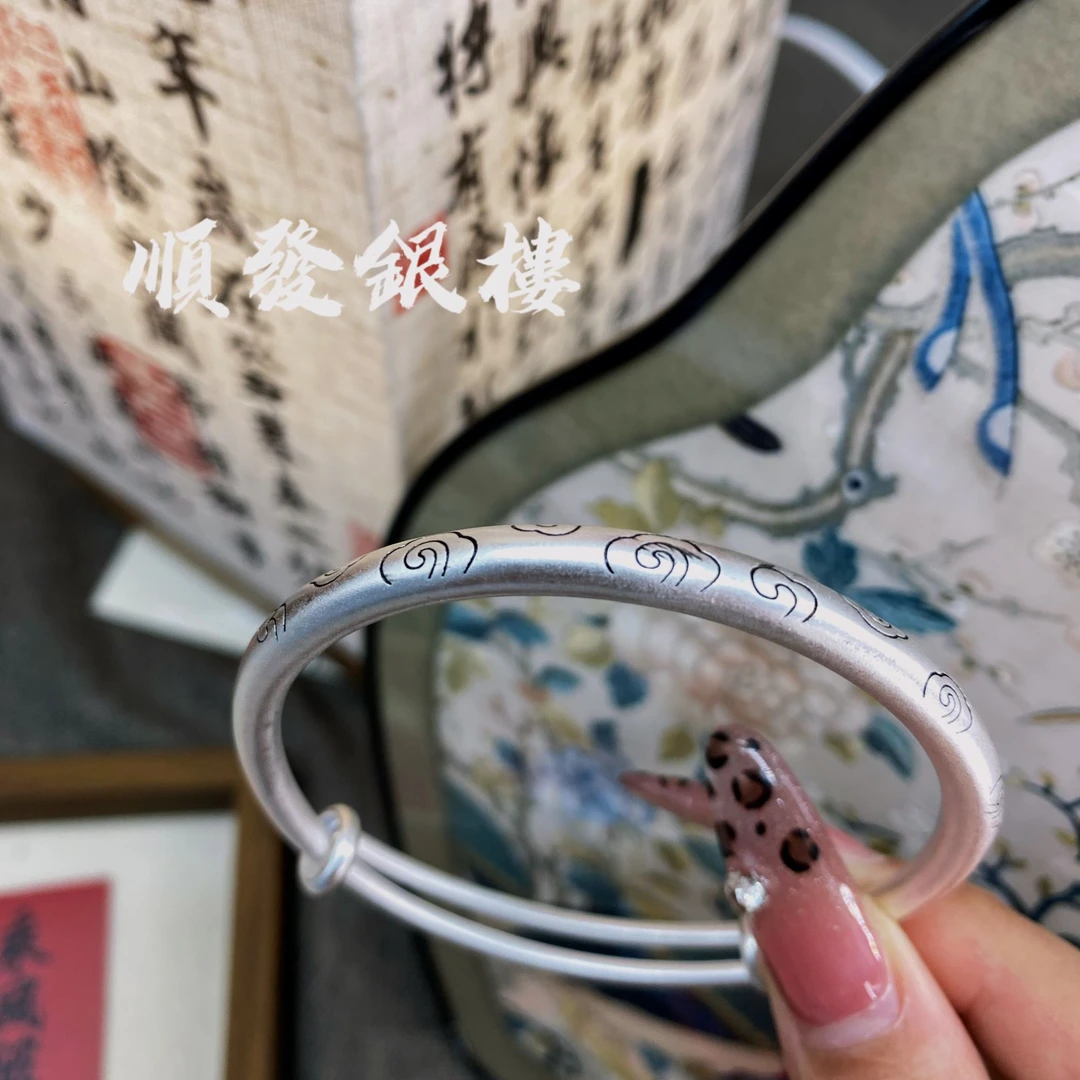 足银手镯 D14 足银999.9 古法祥云手镯足银民族推拉