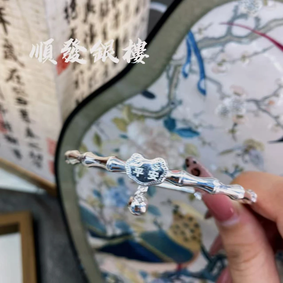 足银手镯 D22 足银999.9平安锁铃铛推拉式银镯子轻奢高级感