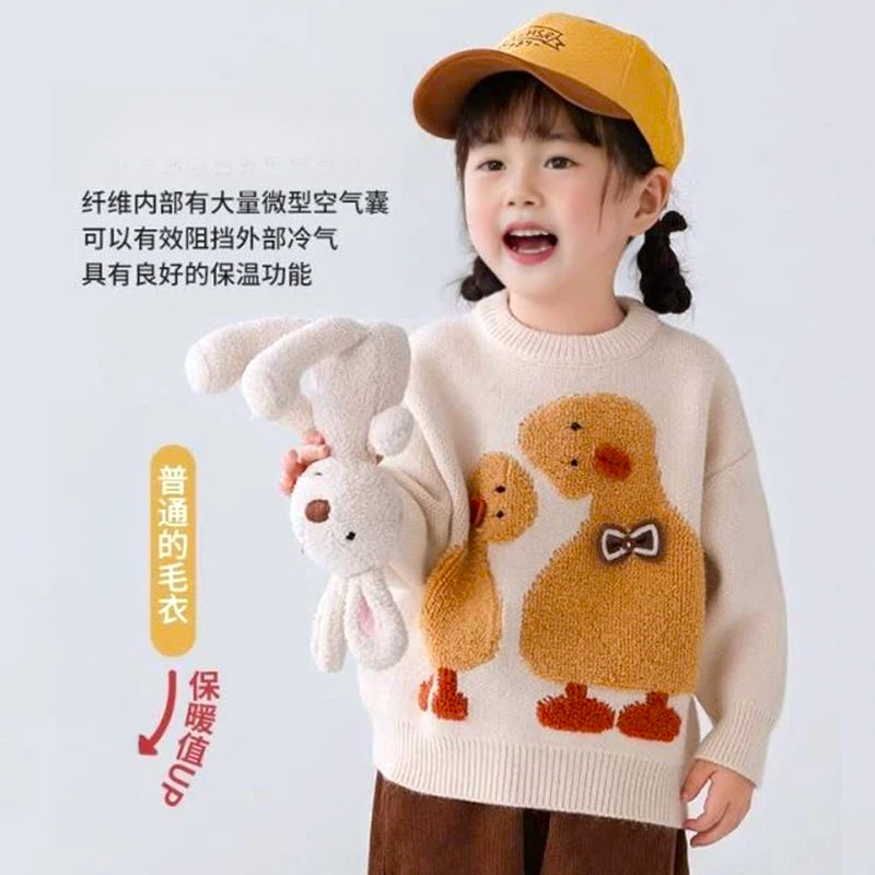 【4A抗起球】2025新款男女童毛衣秋冬软糯保暖针织衫宝宝卡通上衣