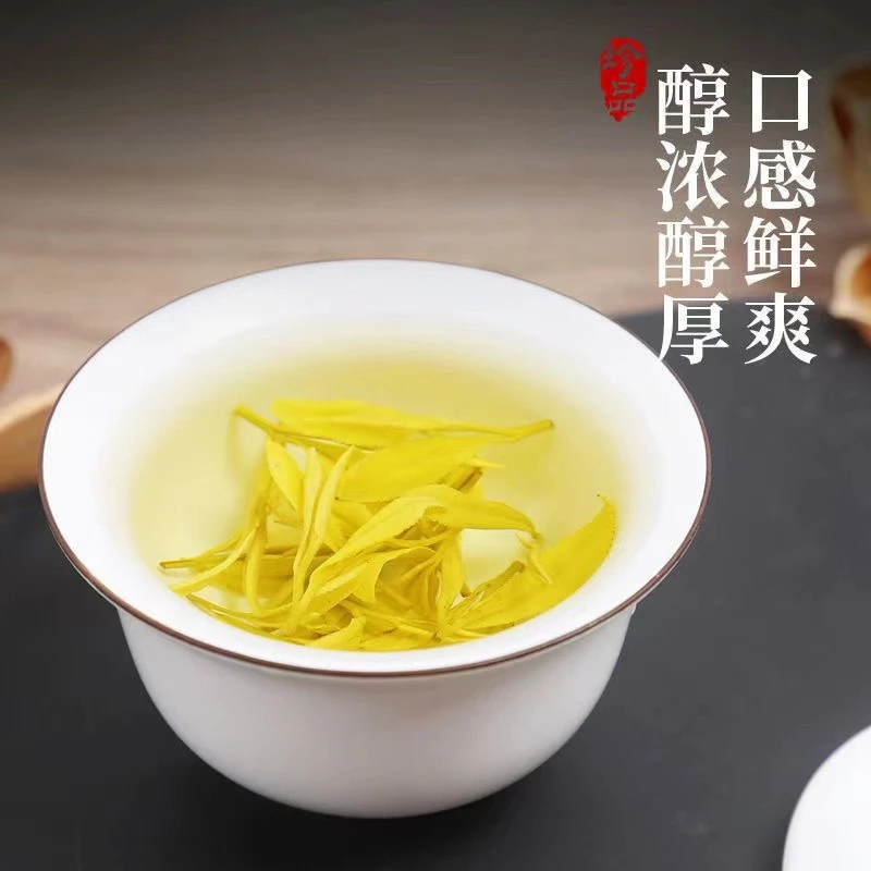 【板栗香型】黄金芽香气鲜爽