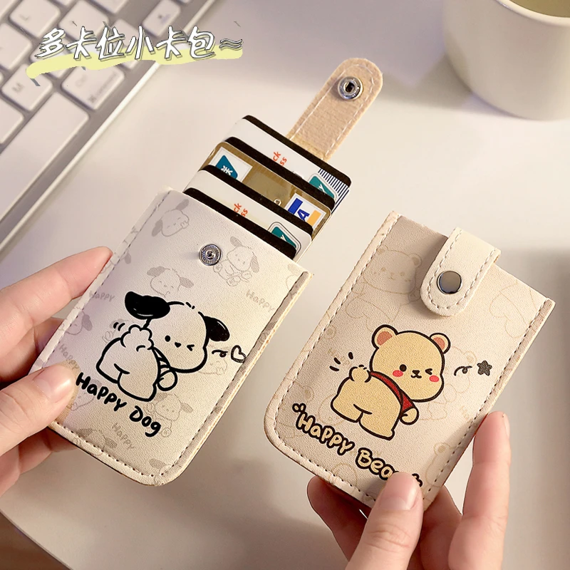 抽拉式卡包多卡位证件套卡包保护银行卡身份证套小巧便携超薄卡夹