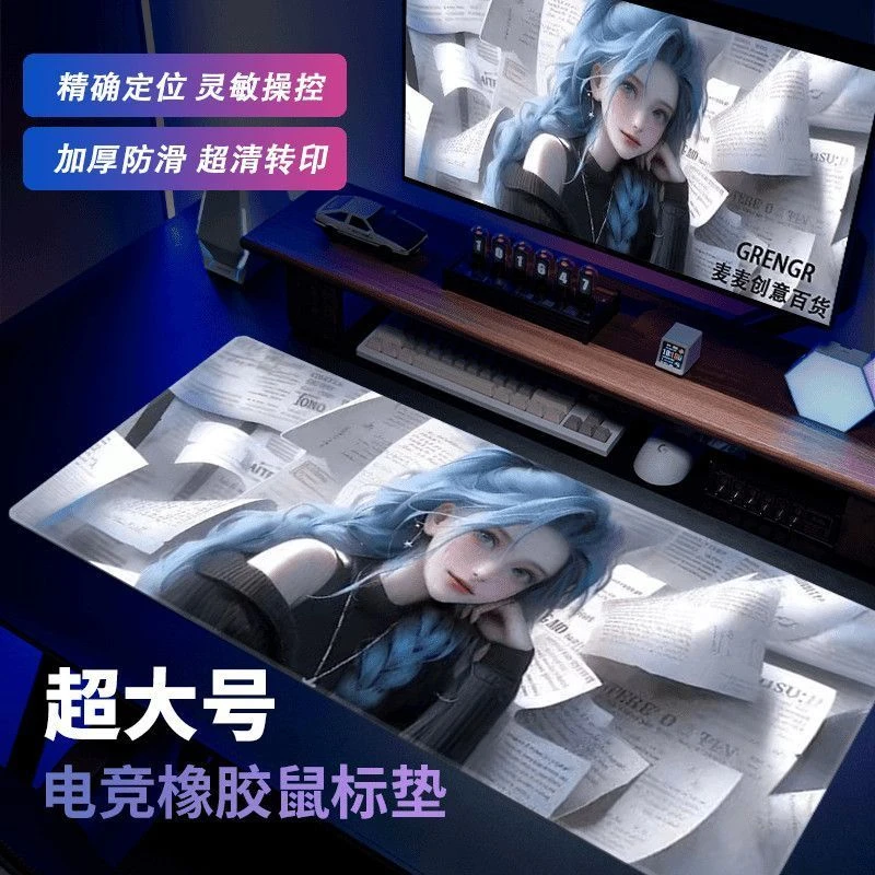 金克丝暴走萝莉鼠标垫超大号英雄联盟电脑键盘垫电竞游戏桌垫新款