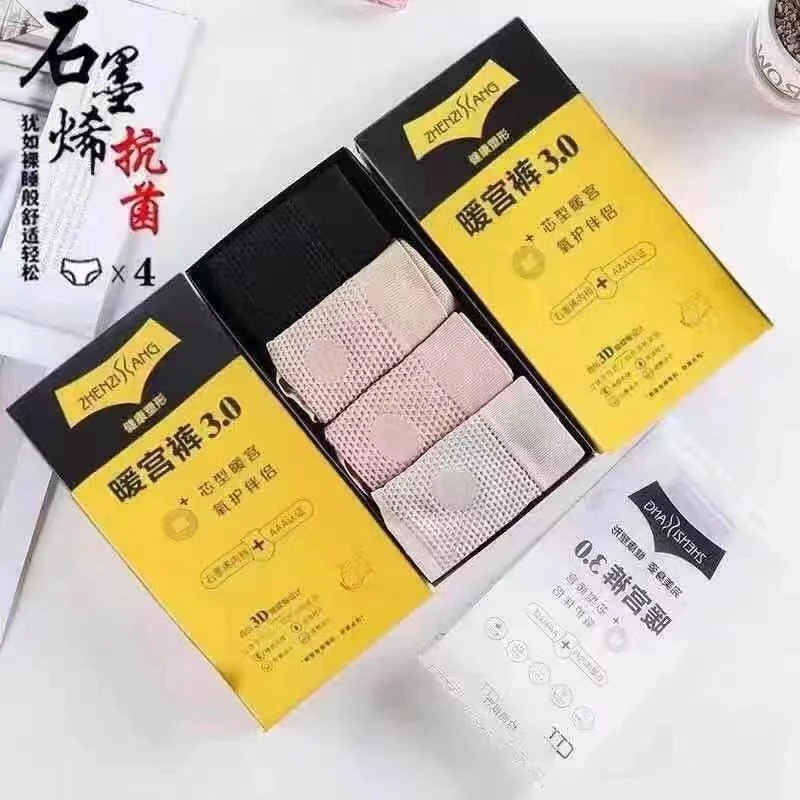 新品女士暖宫短裤【L】