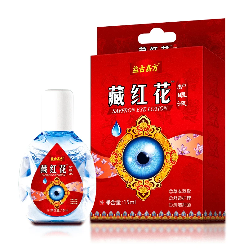 益古嘉方藏红花护眼液【L】