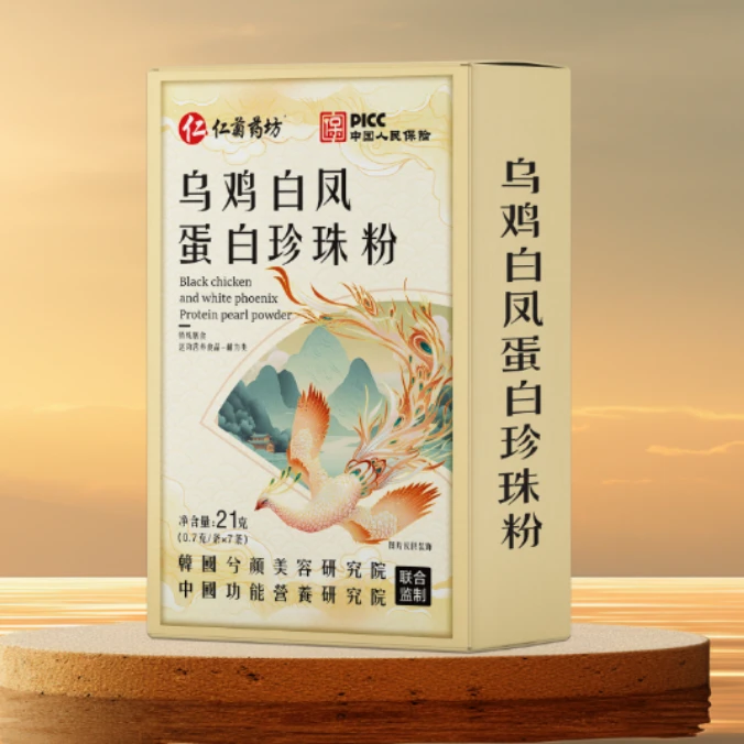 乌鸡白凤蛋白珍珠冲饮粉