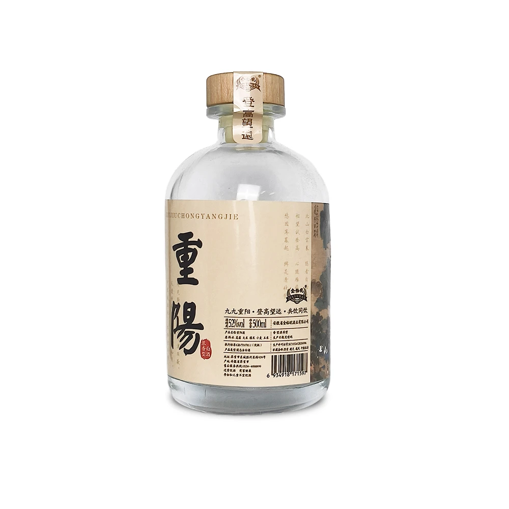 JINYUWAN/金裕皖重阳酒 金裕皖出品52度500ml