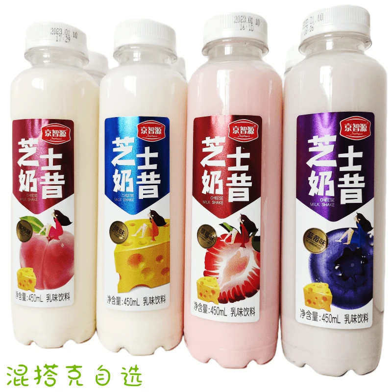 芝士奶昔原味蜜桃味草莓味蓝莓味乳味饮料饮品450ml瓶装混搭发货