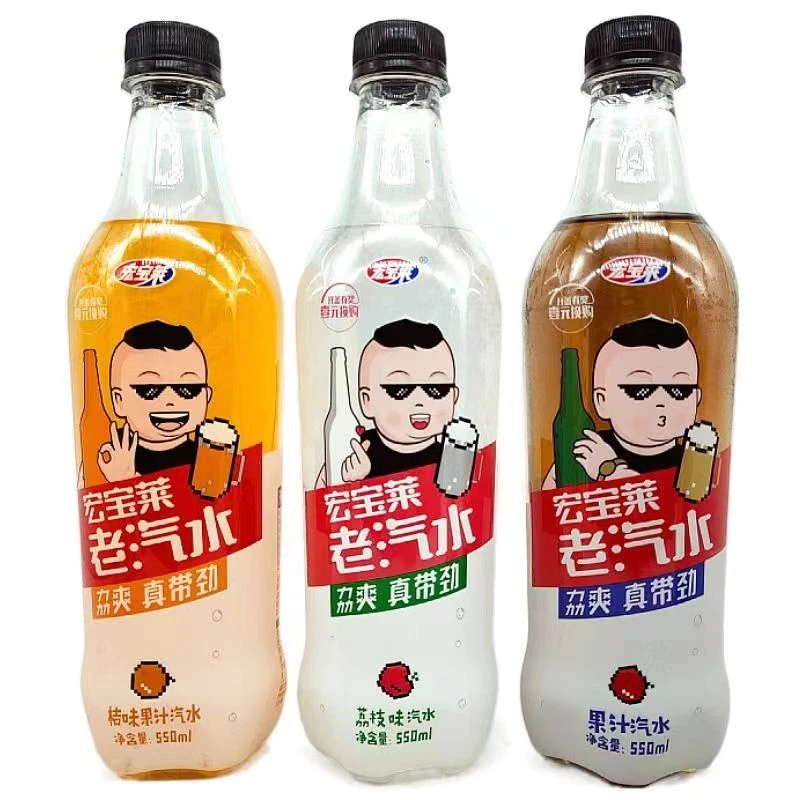 宏宝莱汽水550ml胶瓶荔枝味桔子味果汁汽水东北老牌子碳酸饮料
