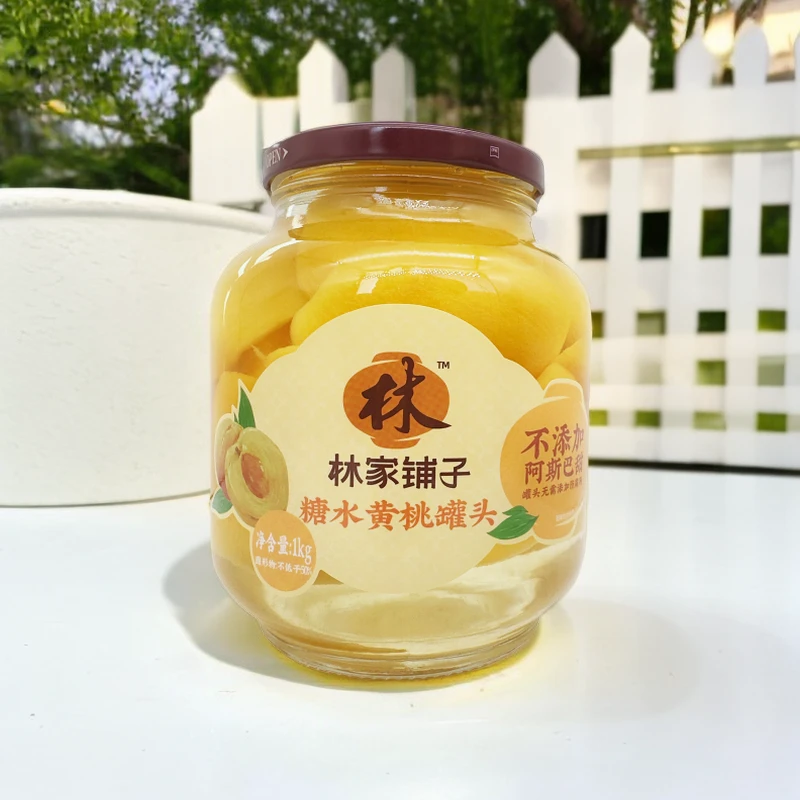 林家铺子黄桃罐头1千克大瓶糖水水果罐头黄桃罐头即食食用配料