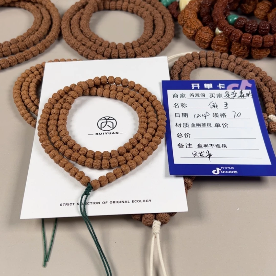 【闪购商品】金刚菩提手串是****?佛手7.0