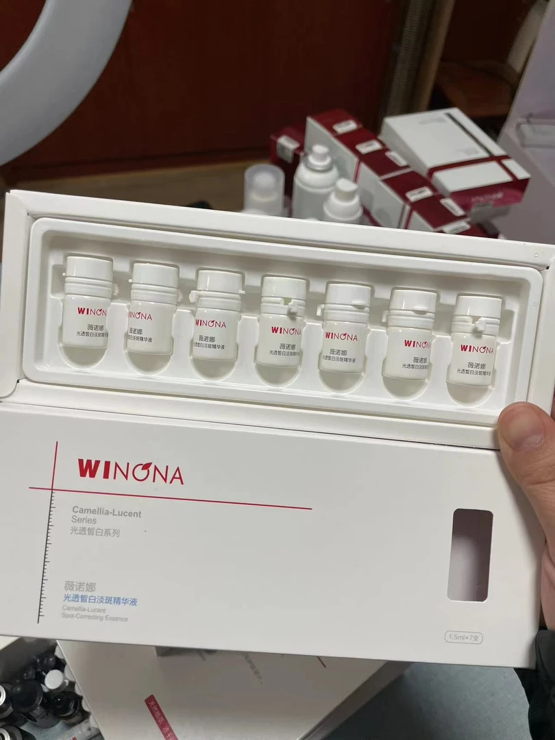 直播福利  修白瓶光透皙白淡斑精华 淡黄褐斑晒斑 暗黄痘印肌