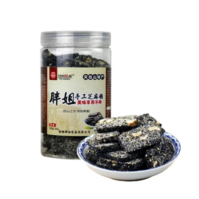 余记胖姐原切手工黑芝麻糖300g/罐 小时候的味道 美味即食