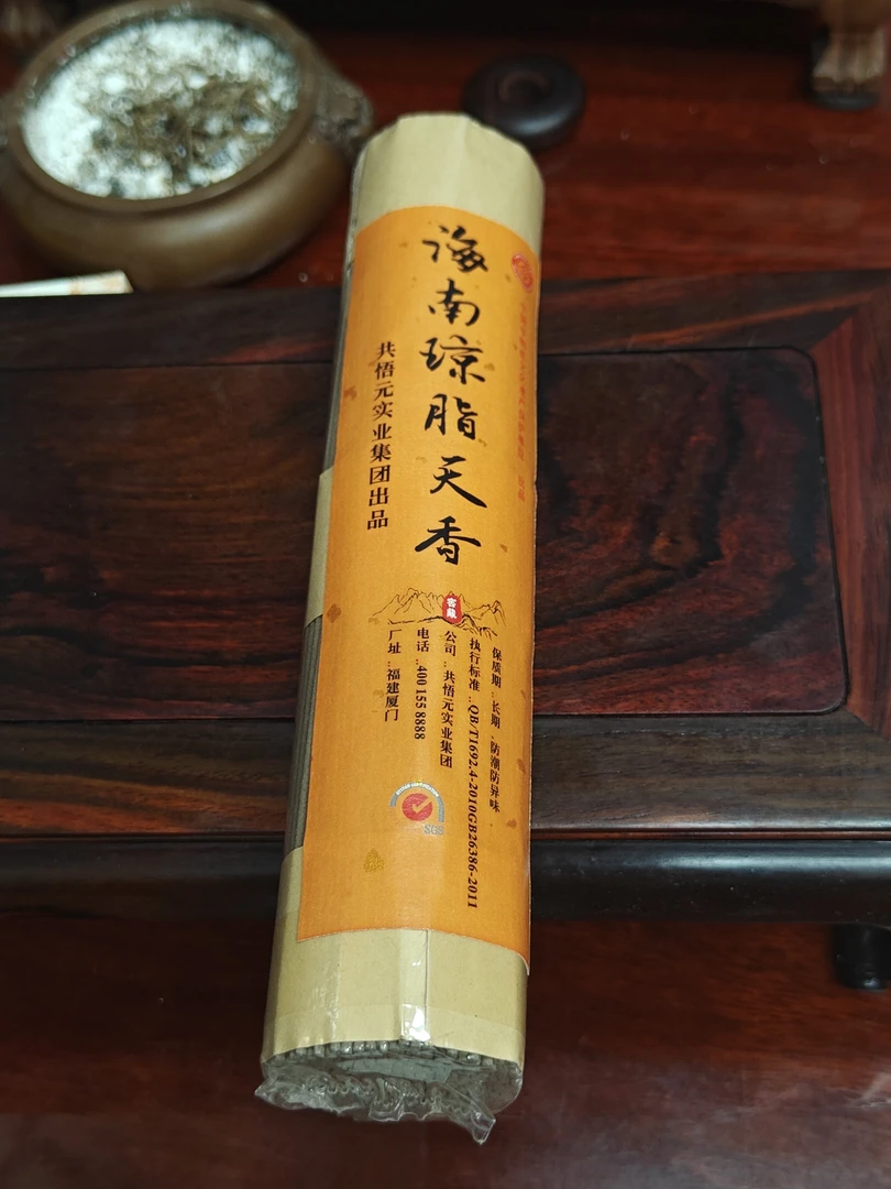 海南琼脂天香线香200克