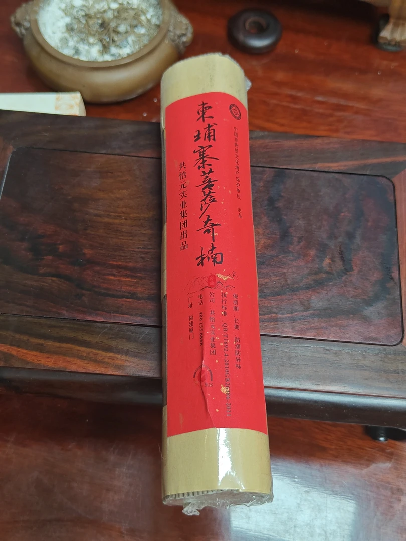 柬埔寨菩萨奇楠线香200克