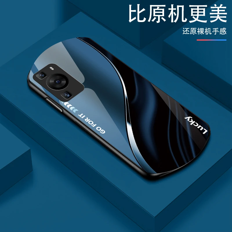 适用华为P60渐变弧形玻璃手机壳高颜值设计轻薄防摔商务轻奢