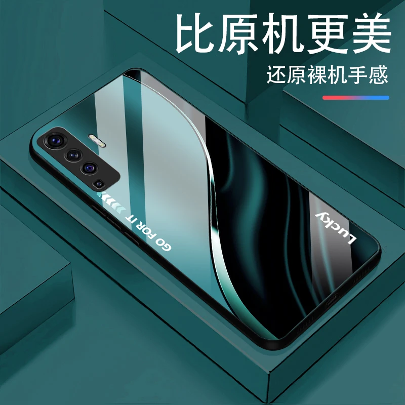 适用vivoX50新款Lucky白光玻璃手机壳高颜值设计防摔轻奢时尚