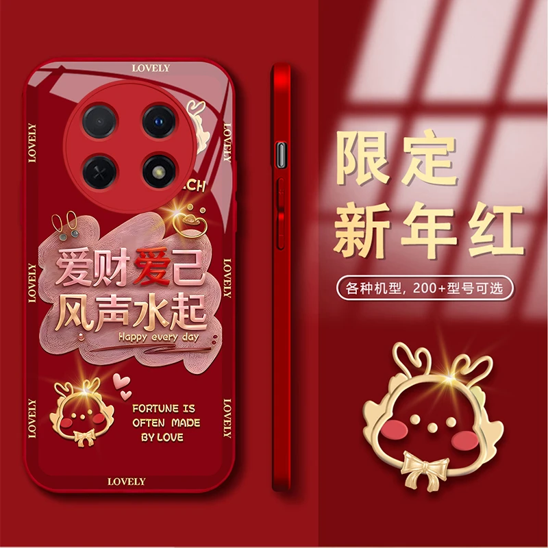 华为畅享60X爱财爱己风声水起新年款金属漆玻璃时尚手机壳