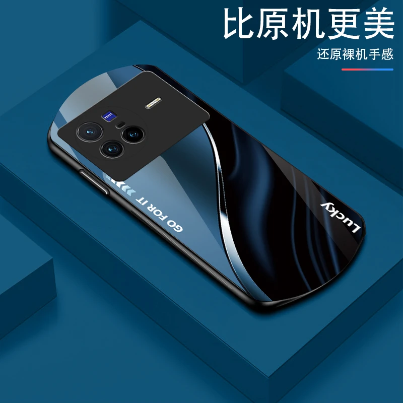 适用vivoX80Pro渐变弧形玻璃手机壳高颜值设计轻薄防摔商务轻奢